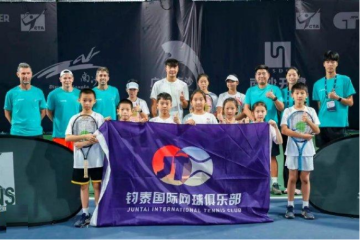 168网球直播：特日格乐步入钧泰国际网球学院与小朋友一起打球！