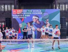 “与罗杰·费德勒一起环游世界”第二站上海开启 展开艺术、网球与文化的对话