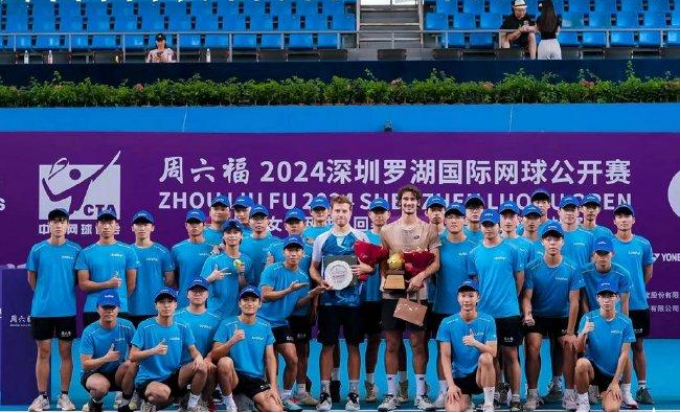168网球直播：2024深圳罗湖国际网球公开赛！哈里斯问鼎男单冠军！